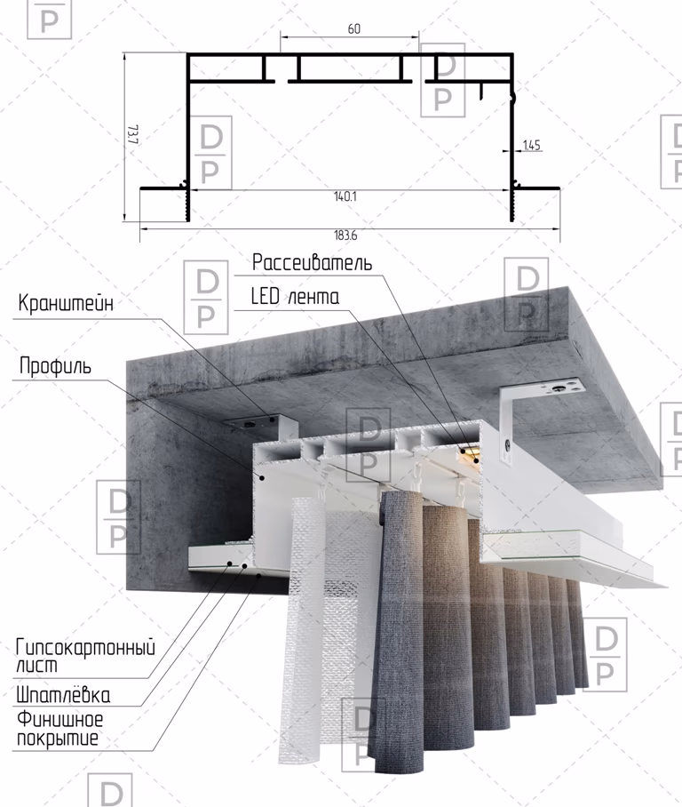 Карниз КС 180 AP1021 скрытый монтаж - Разделительные профили
